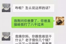 鄂尔多斯专业讨债公司有哪些核心服务？